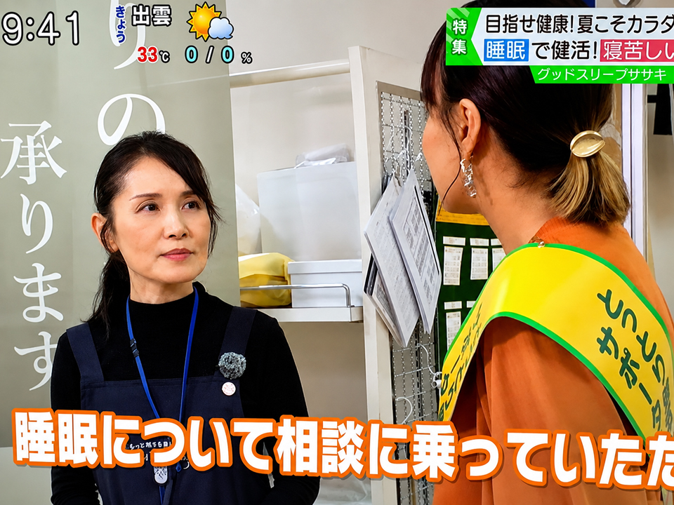 レポーターの方にねむりの相談所の睡眠解析を体験してもらいました。