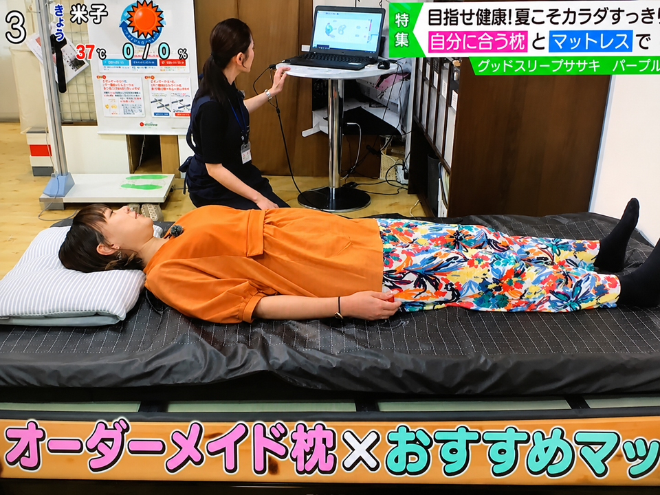 オーダーメイド枕やエアーマットレスの寝心地比較を体験してもらいました。
