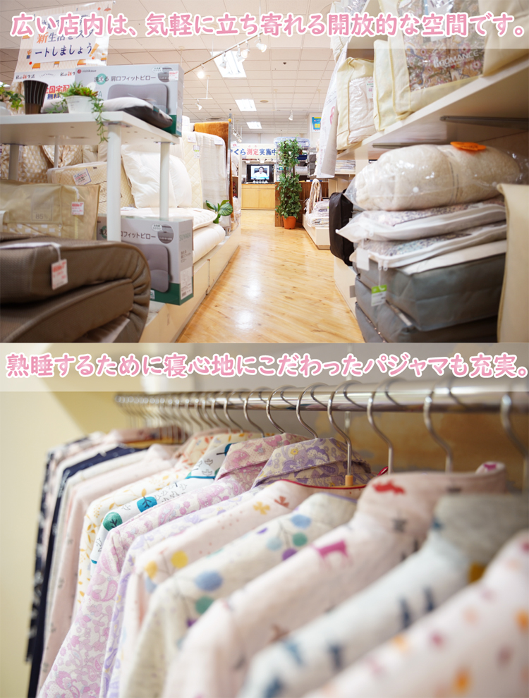 ササキパープルタウン店の様子