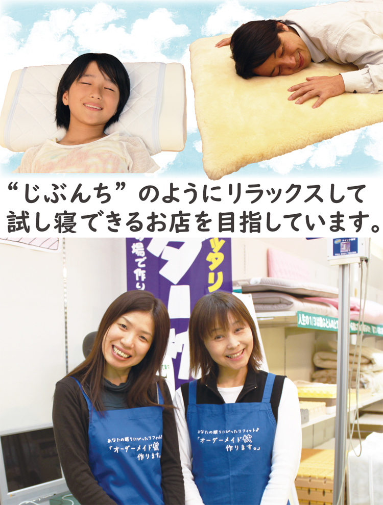 ササキ本店のスタッフ