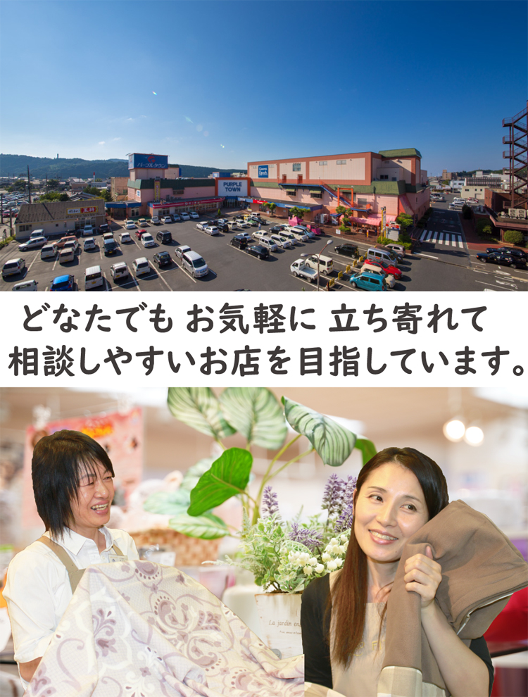 ササキパープルタウン店のスタッフ