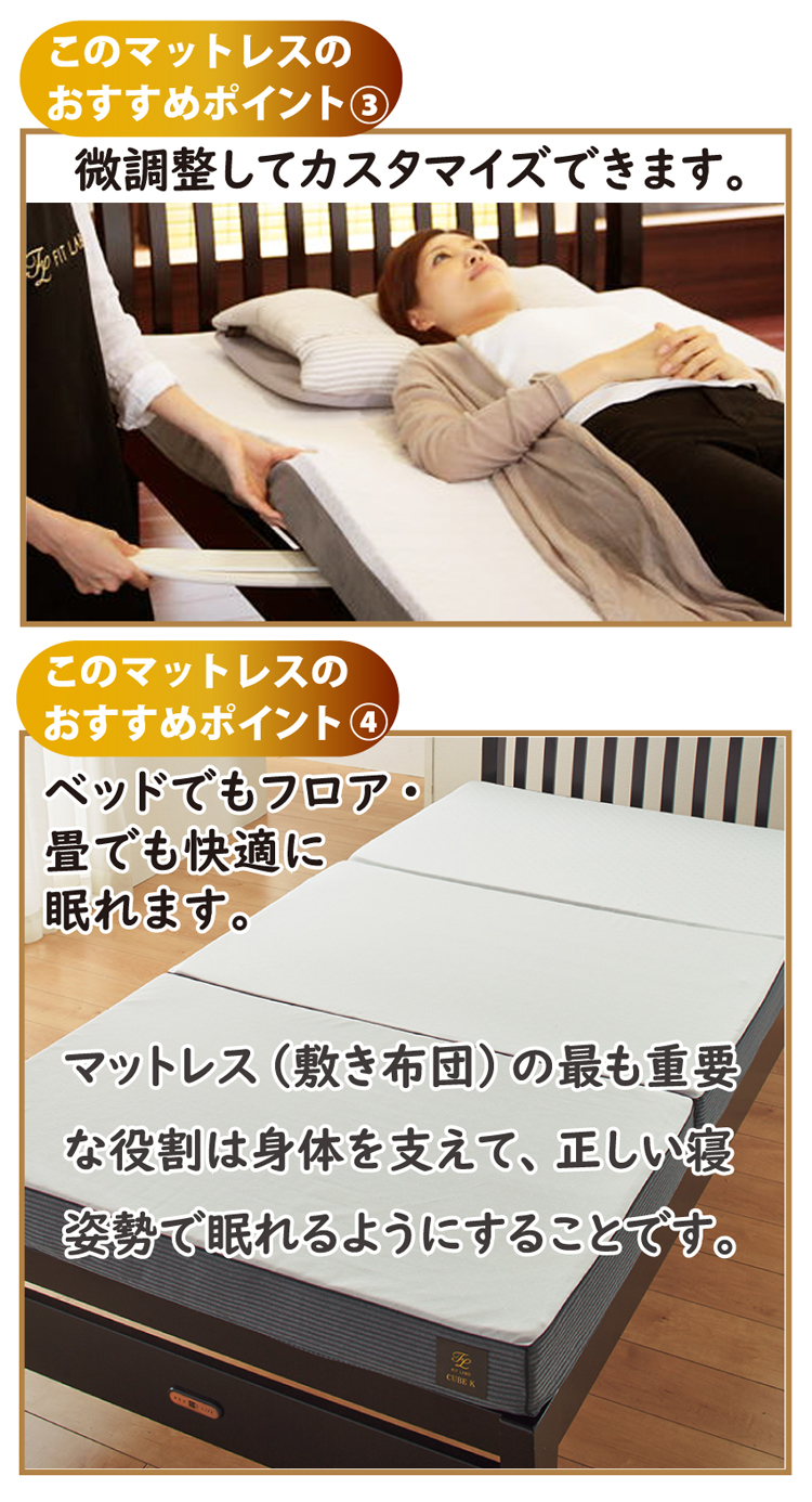寝返りがしやすいマットレス
