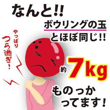 人間の頭は約7キロもの重さがあります。